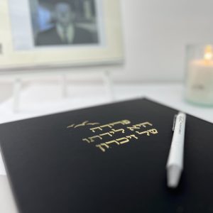 ספר מנחמים